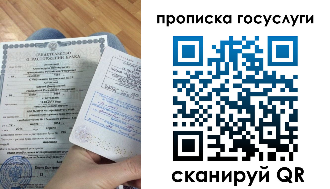 пропишу в квартире в Россоши
